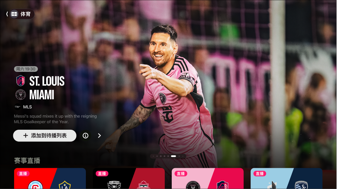 恰20本赛季意甲4次远射破门，五大联赛与姆巴佩并列第一